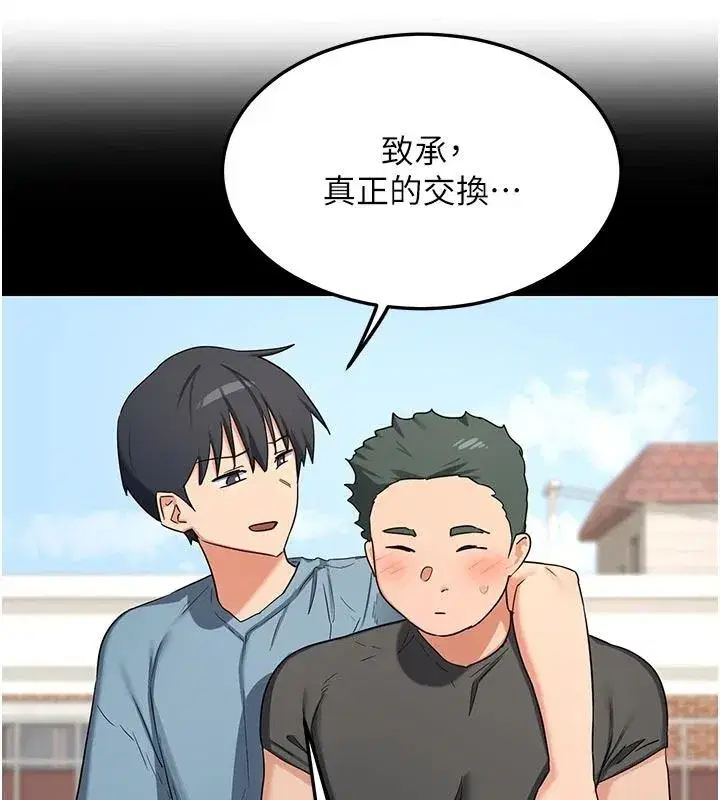 第171話