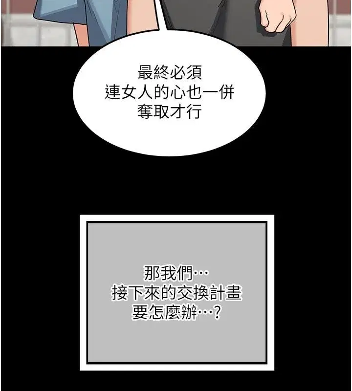 第171話
