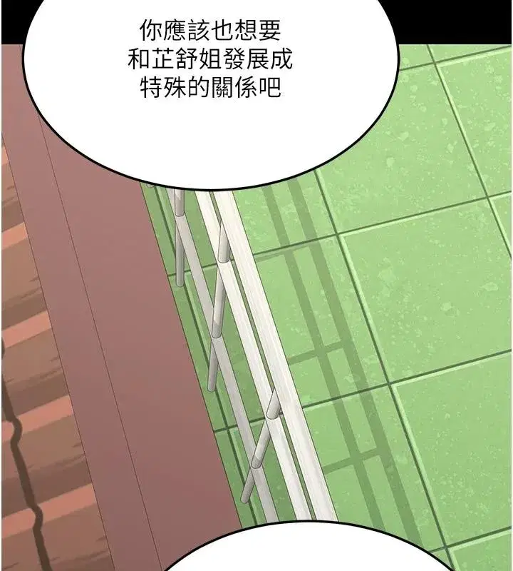 第171話