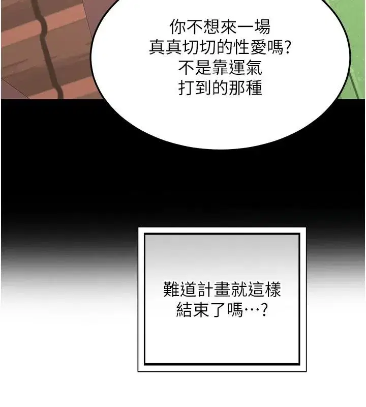 第171話