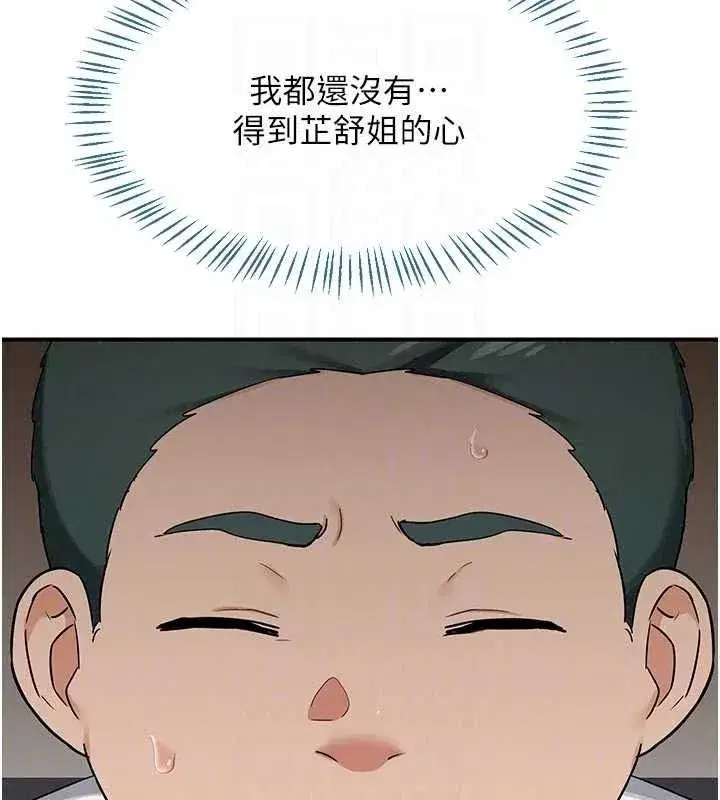 第171話