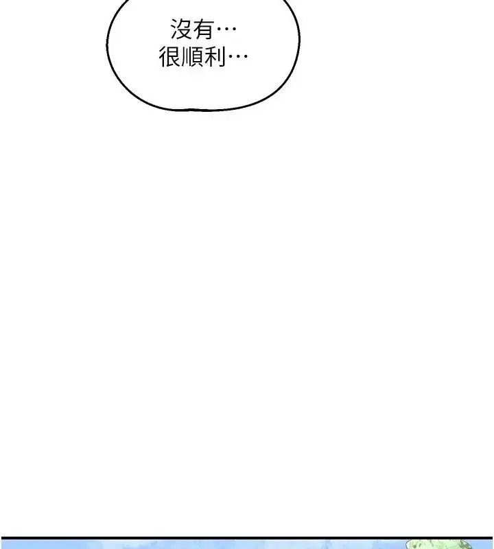 第171話