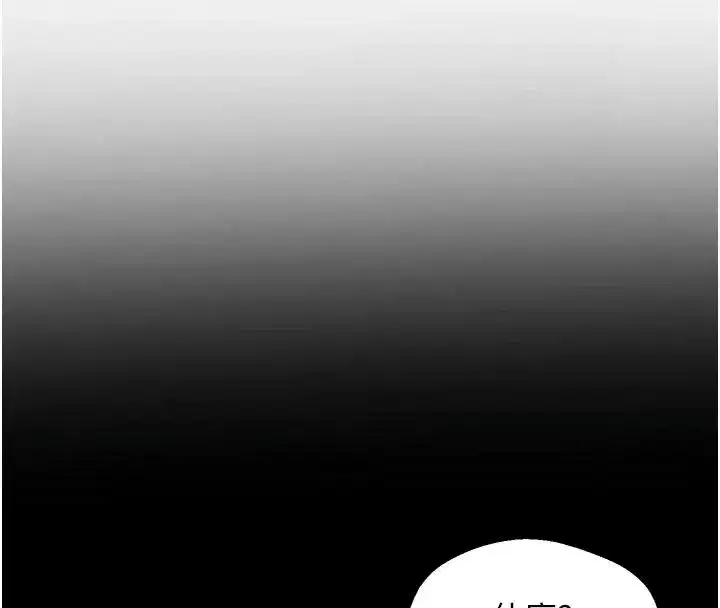 第171話