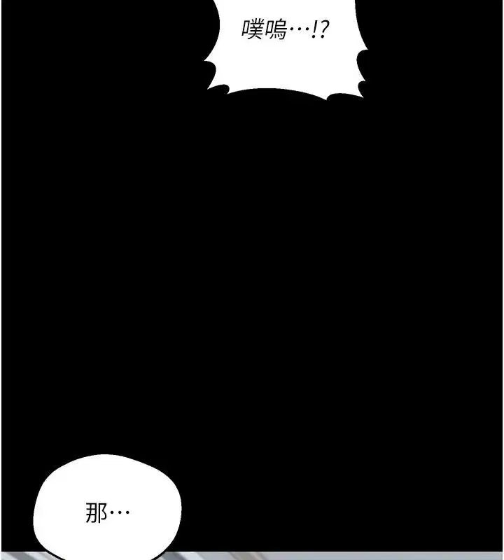 第171話