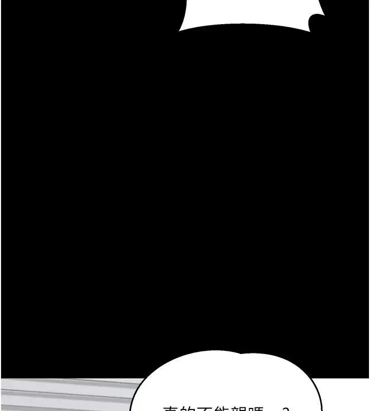第171話