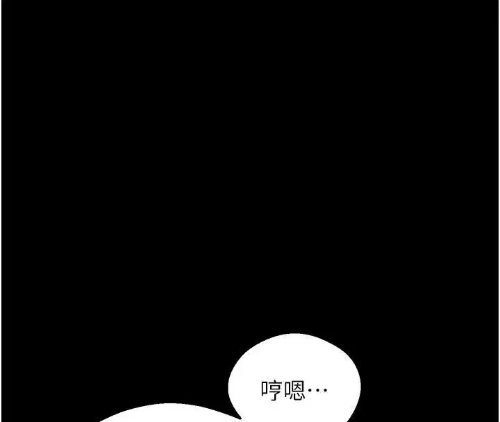 第171話