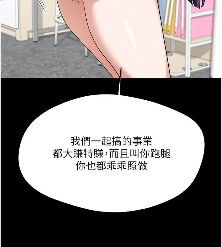 第171話