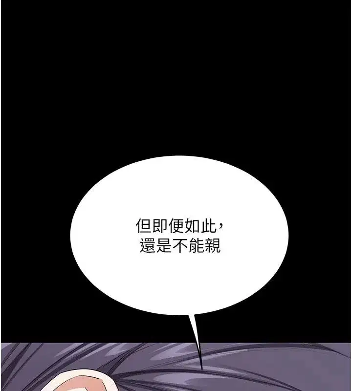 第171話