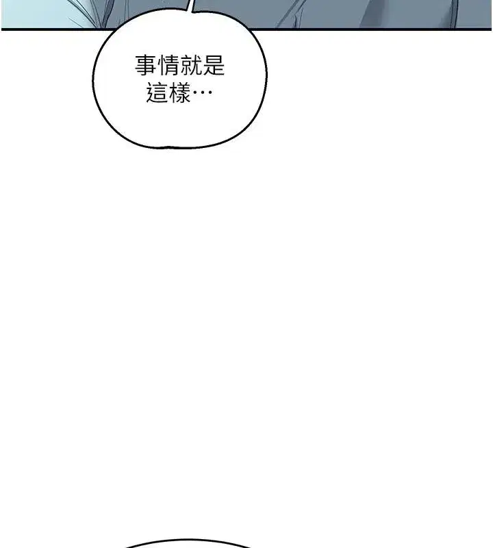 第171話