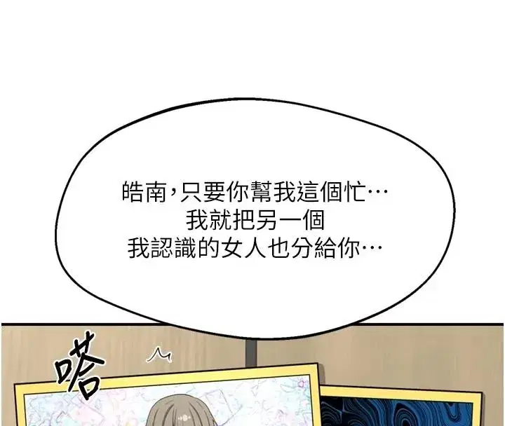 第171話