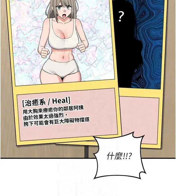 第171話