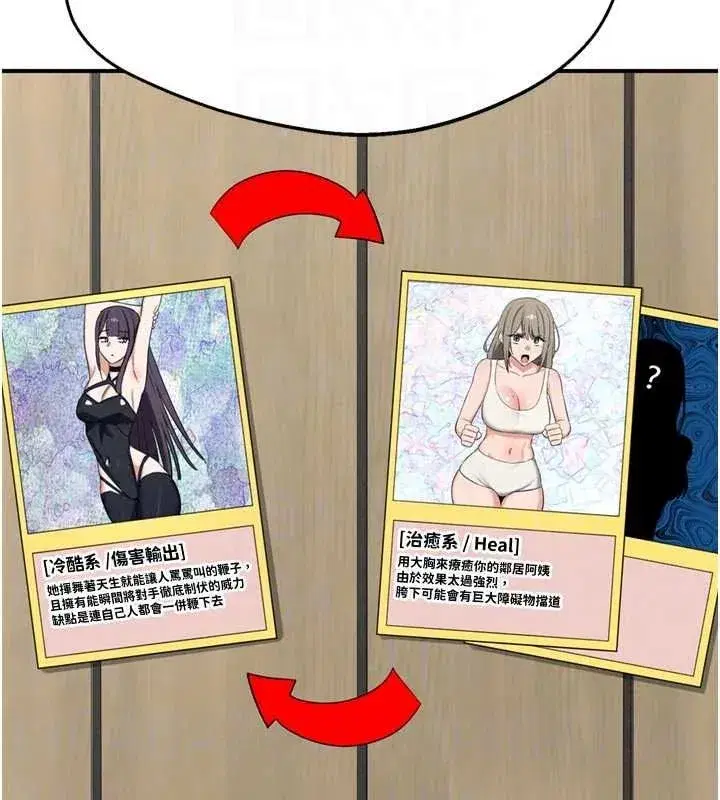 第171話