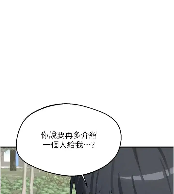 第171話