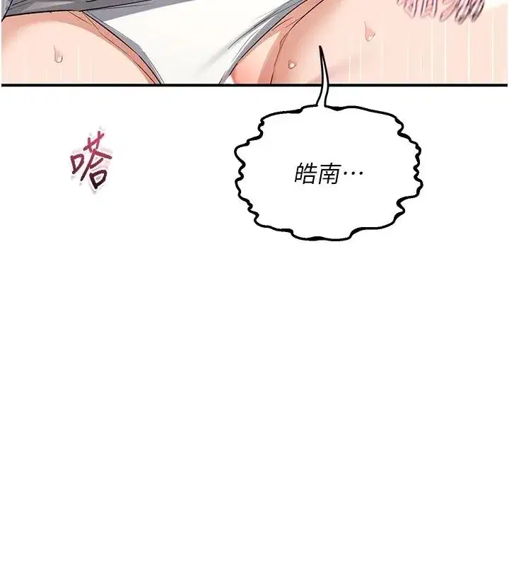 第171話