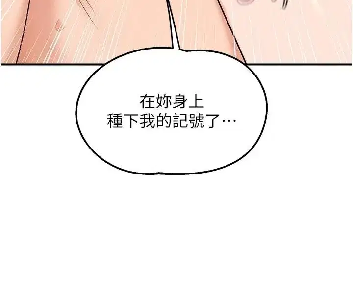 第171話