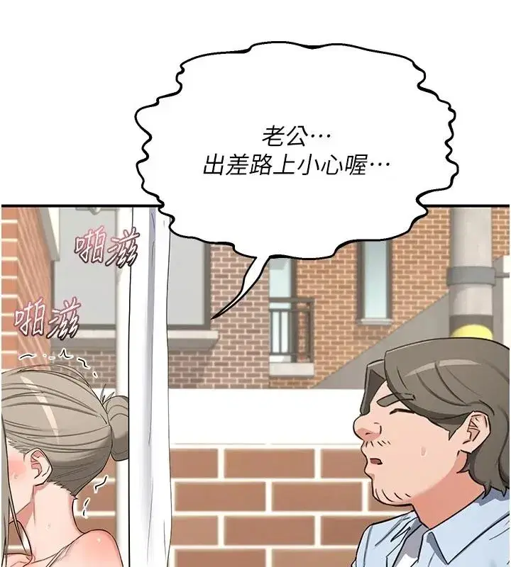 第171話