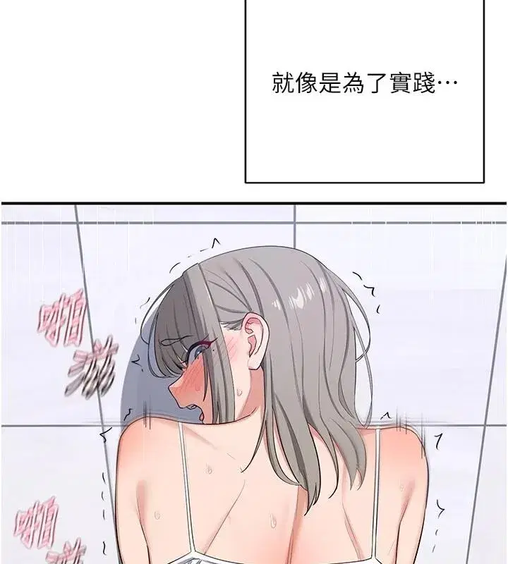 第171話