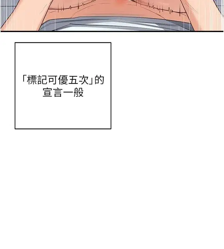 第171話