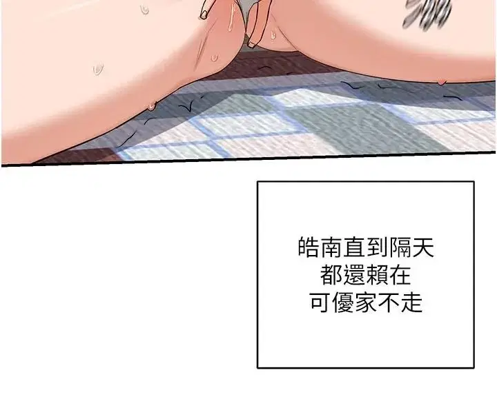 第171話