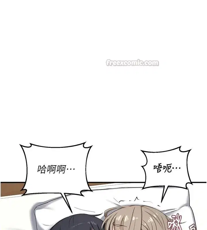 第171話