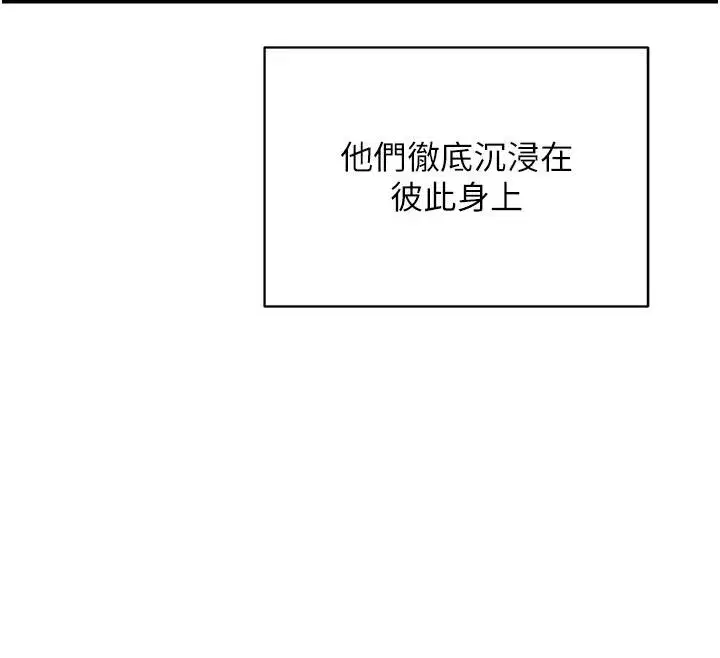 第171話