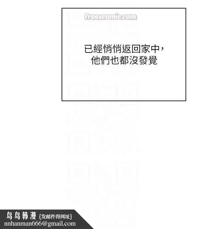 第171話