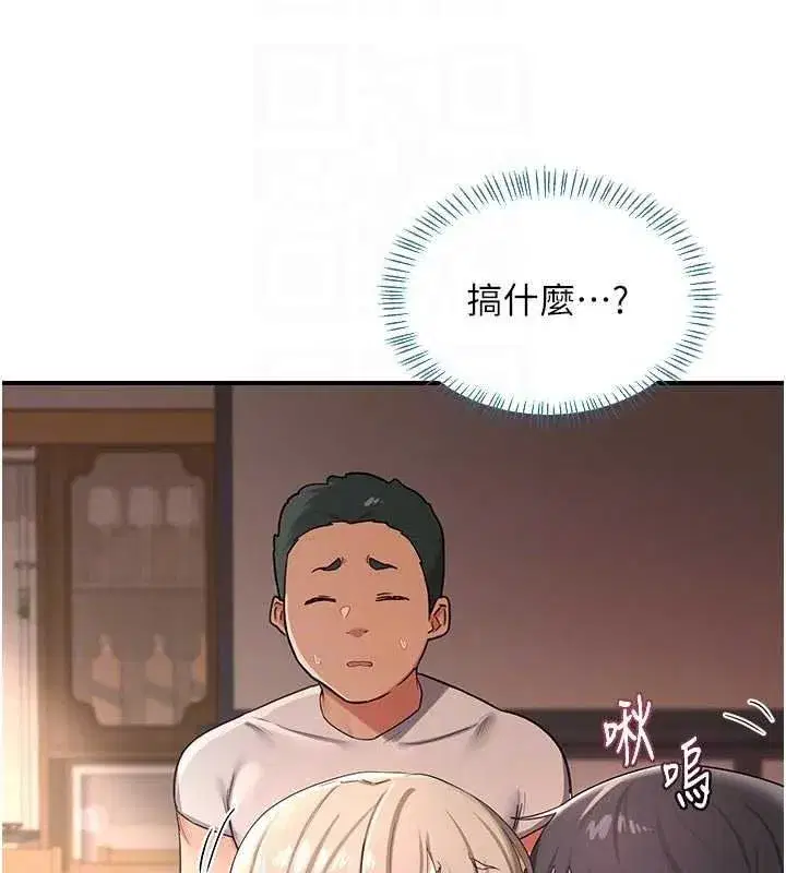 第171話