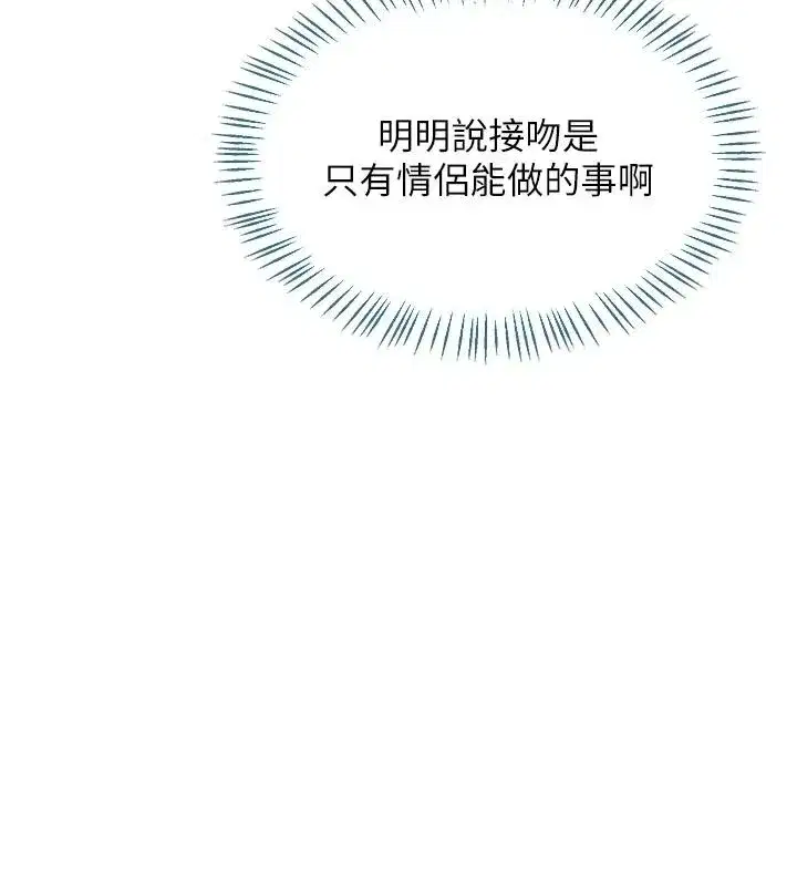 第171話