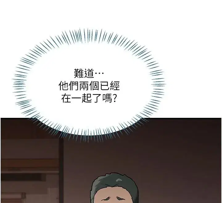 第171話
