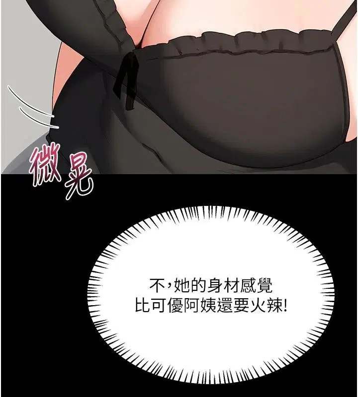 第172話