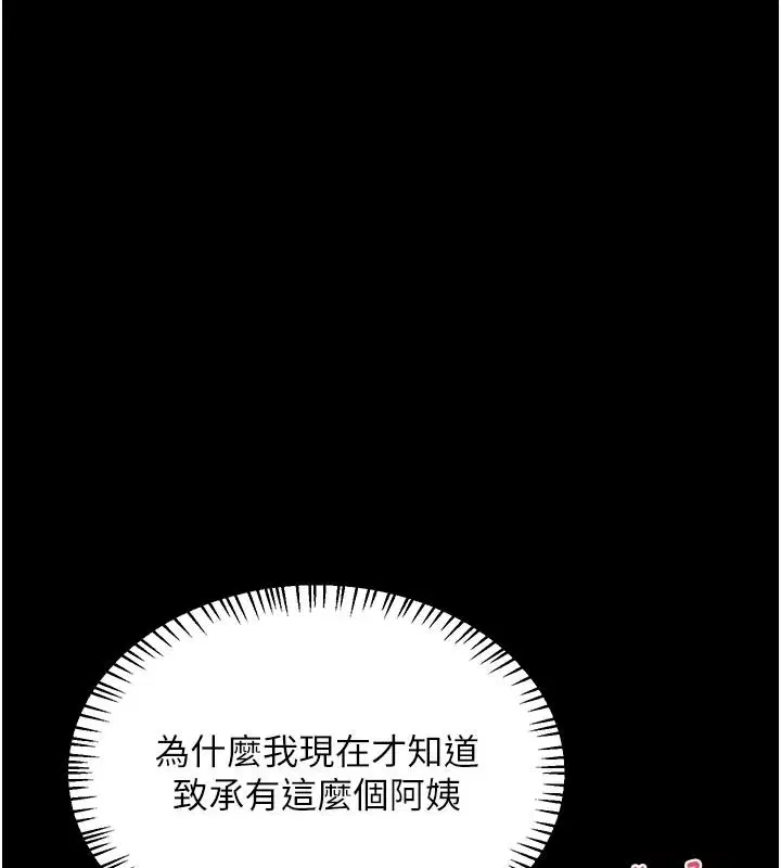 第172話
