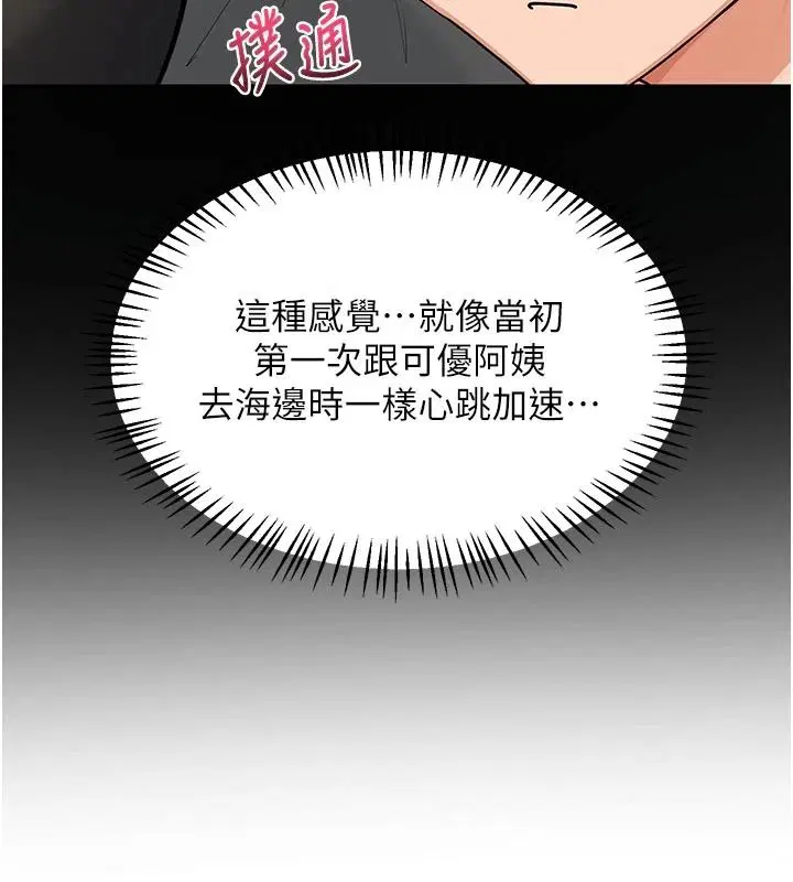 第172話