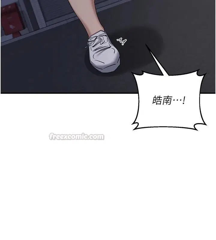 第172話