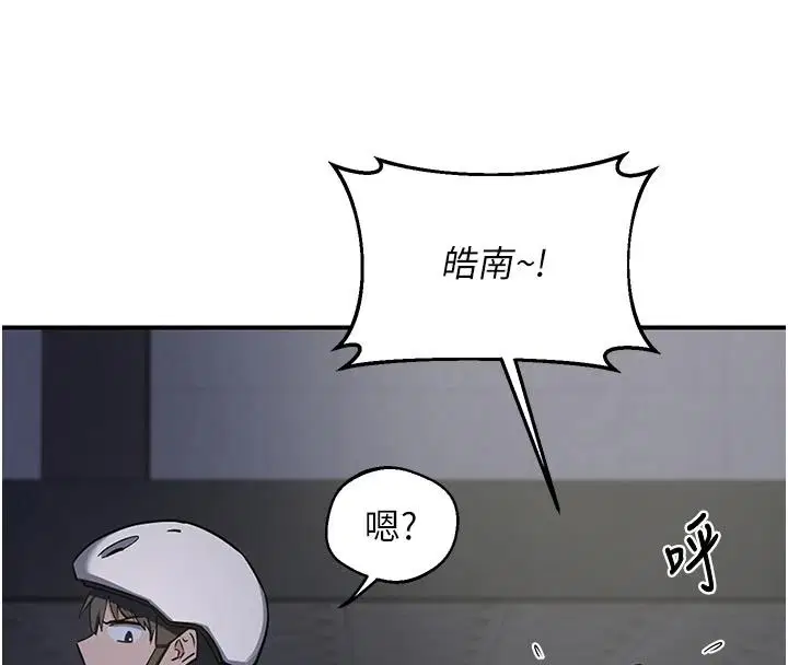 第172話