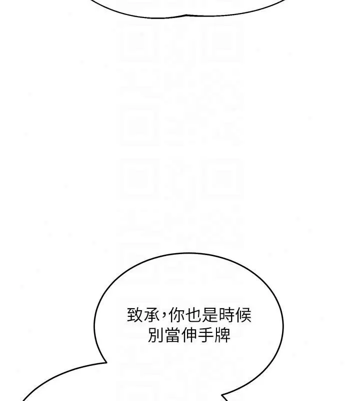第172話