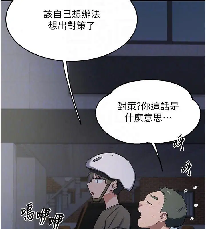 第172話