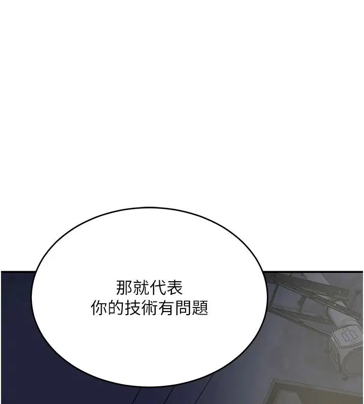 第172話