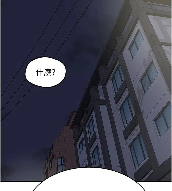 第172話