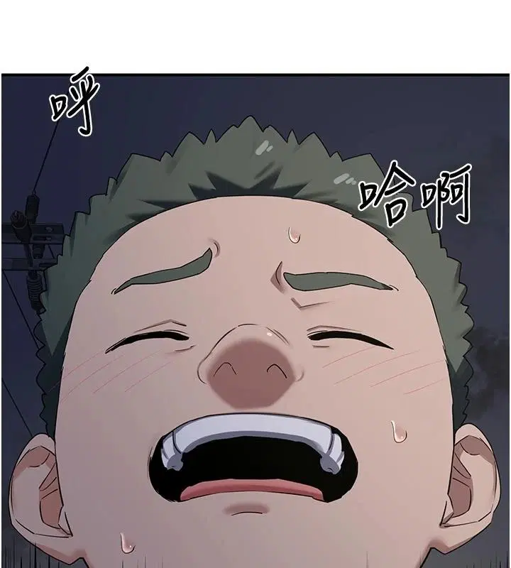 第172話
