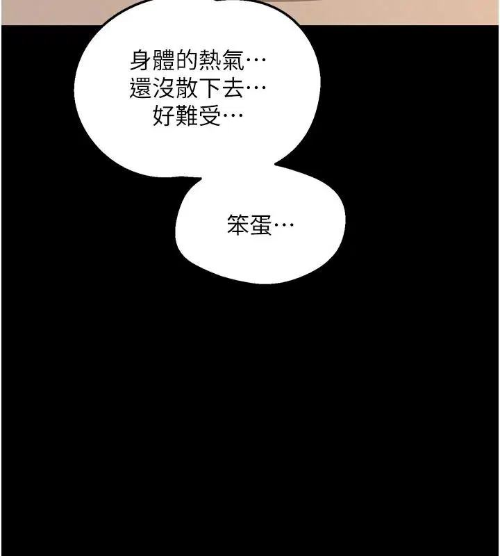 第172話