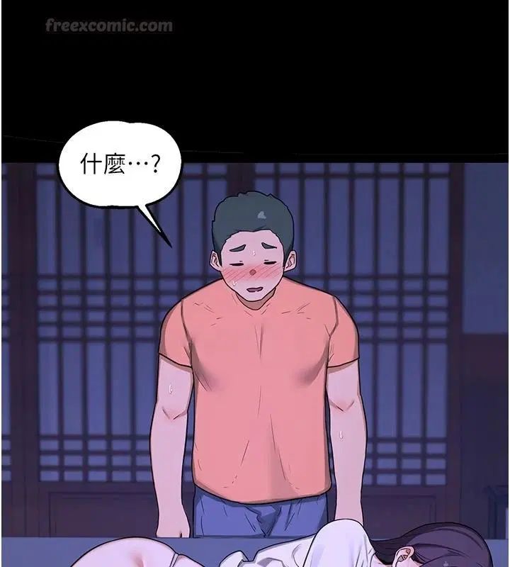 第172話