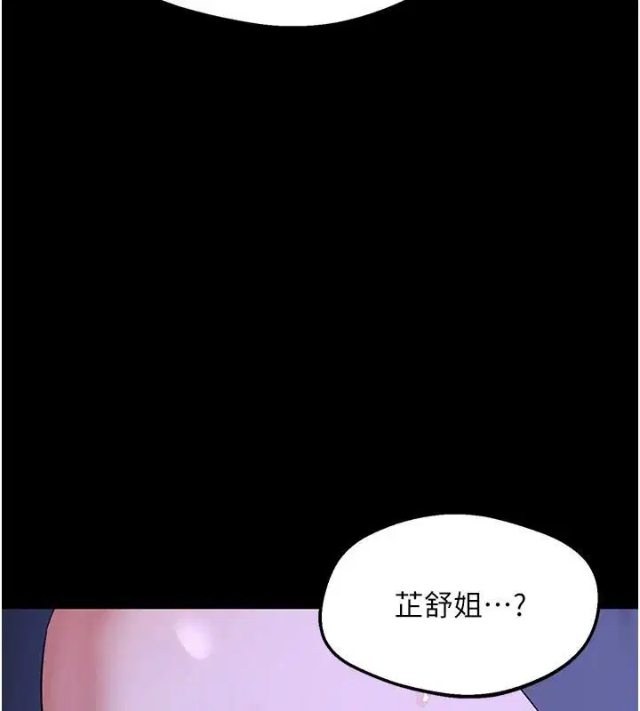 第172話