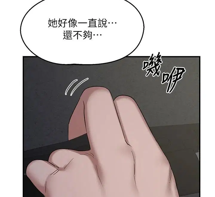 第172話