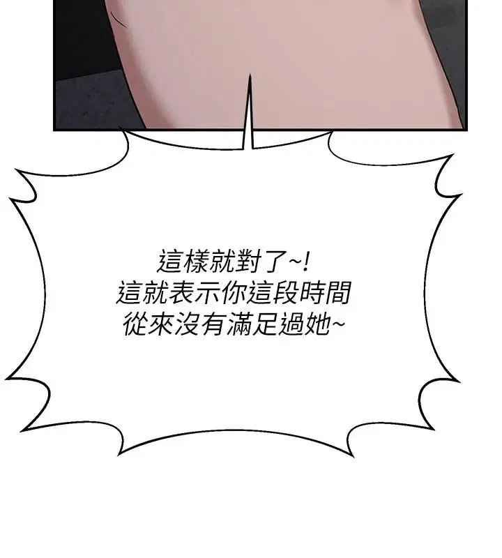 第172話