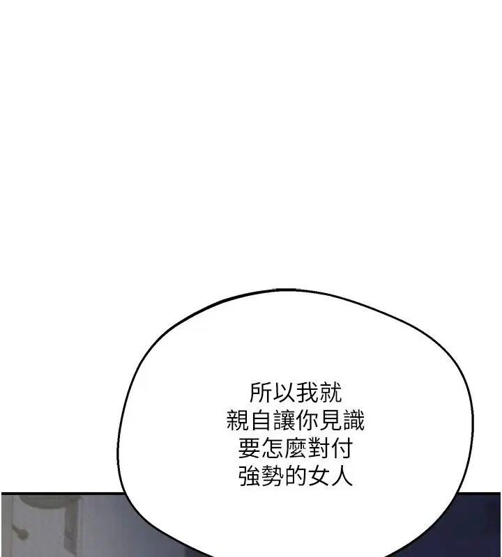 第172話