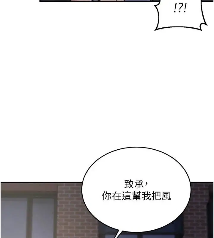 第172話