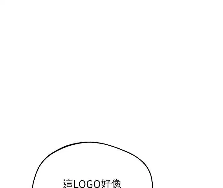 第172話