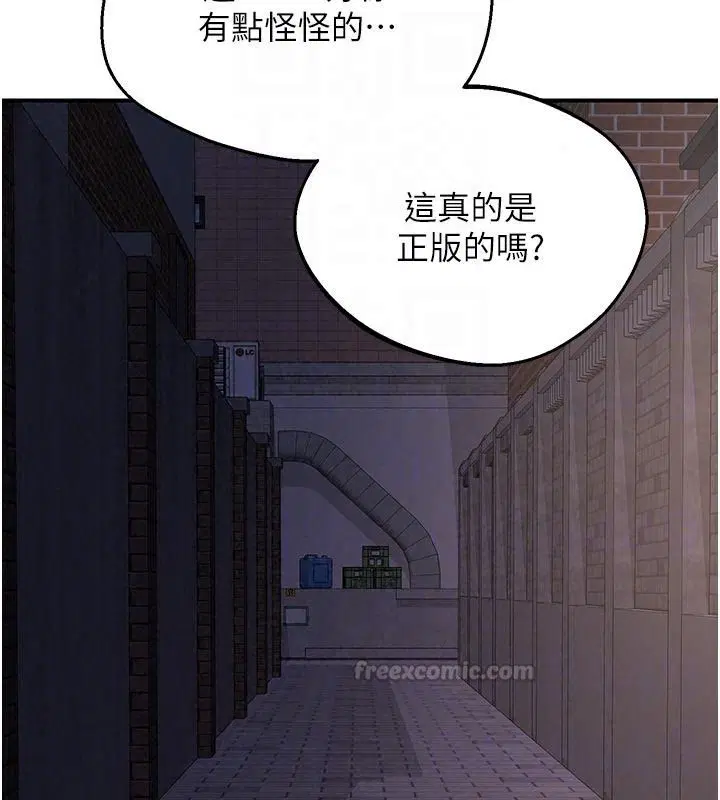 第172話