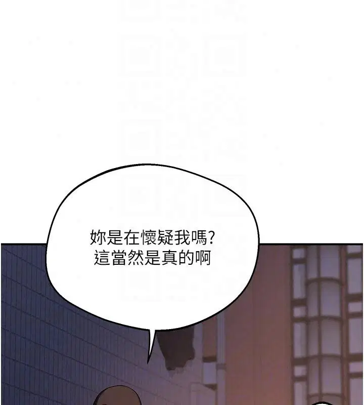 第172話