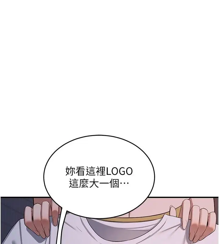 第172話